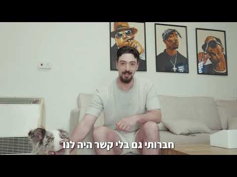 תמונה מקדימה של סרטון המלצה 7