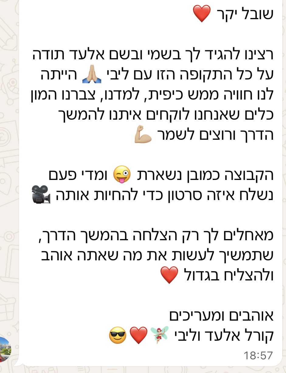 הוכחת לקוח 9