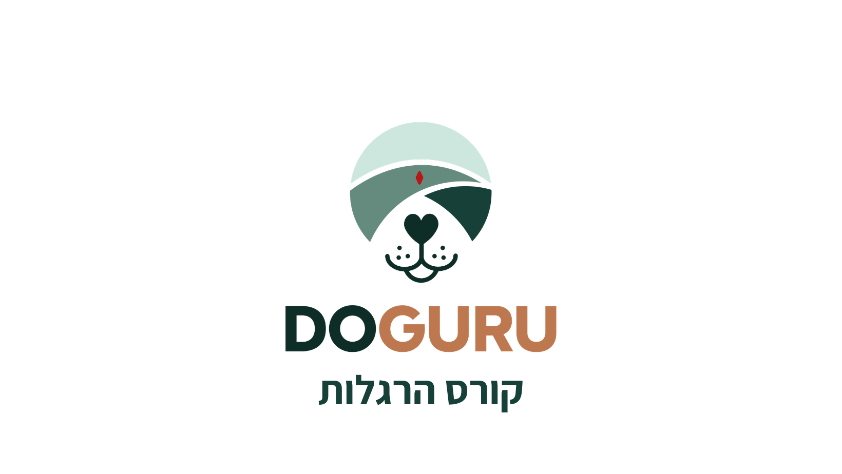 קורס הרגלות